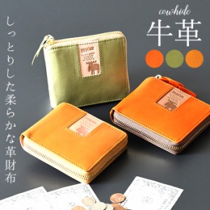 モズ  財布 ウォレット  本革 革 牛革 二つ折り 財布 L字 ヌメ革 キャメル オレンジ グリーン くすみカラー 人気 新作  学生  コイン プ