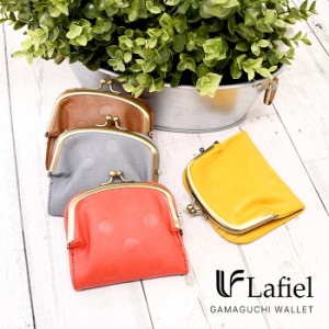 財布 ラフィール  Lafiel 合皮 女性 ギフト プレゼント 母の日 がまぐち がま口 ドット レザー かわいい ほっこり ナチュラル 高級感 使