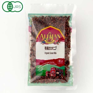 有機カカオニブ（100g）【アリサン】