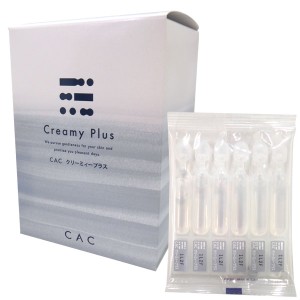 【1個ご購入ごとに6本プレゼント】CAC クリーミィープラス（1.2ml×6本×10袋）（乳液）【CAC】