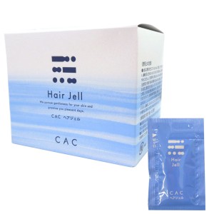 【1個ご購入ごとに6包プレゼント】CAC ヘアジェル（2g×60包）【CAC】