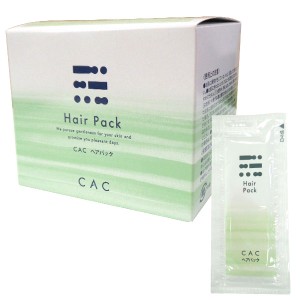 【1個ご購入ごとに3包プレゼント】CAC ヘアパック（5ml×30包）【CAC】