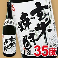 特製 玄米焼酎（35度）（1800ml） ビン【小正醸造】□