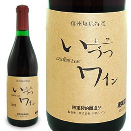 いづつワイン コンコード赤・甘口（720ml）【井筒ワイン】□