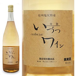 いづつワイン ナイヤガラ白・辛口（1.8L）【井筒ワイン】□