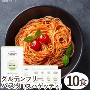グルテンフリースパゲッティ（白米）（128g）【10食セット】【小林生麺】