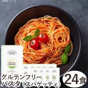 グルテンフリースパゲッティ（白米）（128g）【24食セット】【小林生麺】【送料無料】
