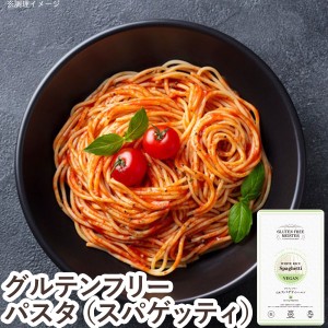 グルテンフリースパゲッティ（白米）（128g）【小林生麺】