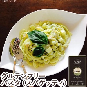 グルテンフリースパゲッティ（玄米）（128g）【小林生麺】