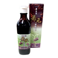 黒大豆寿元濃縮液体（715g（540ml））【ジュゲン】【いつでもポイント10倍】【送料無料】