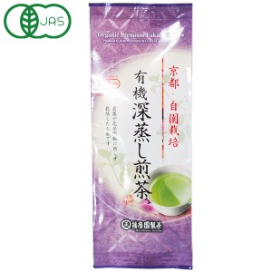 播磨園 有機深蒸し煎茶（80g）【播磨園製茶】