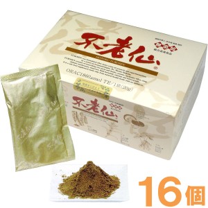 不老仙（500g（20g×25袋））【16個セット】【ホートク食品】【送料無料】