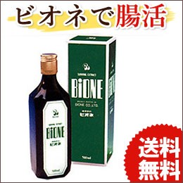 乳酸菌生産物質ビオネBタイプ（500ml）ビン【ビオネ】【送料無料】【いつでもポイント10倍】