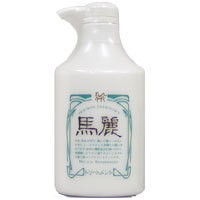 馬麗トリートメント（馬の油配合）（530ml）【ホウリン】