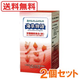 海草物語 栄養機能食品（鉄）（150g（600粒））【2個セット】【ビオネ】【いつでもポイント10倍】【送料無料】