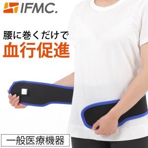 IFMC イフミック バランスガード【テイコク製薬社】