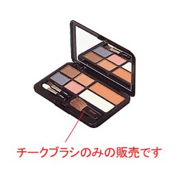 エルエリートカラーコレクション チークブラシ【ジュポン化粧品本舗】