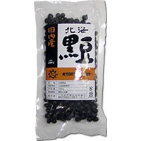 北海黒豆（200g）【九州自然食品協同組合】