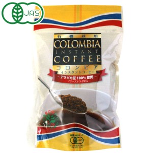 有機栽培 コロンビア インスタントコーヒー（100g）【ウインドファーム】