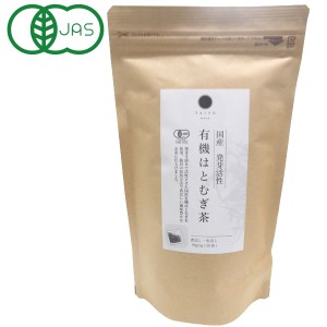 【5月新商品】国産発芽活性 有機はとむぎ茶（90g（3g×30））【太陽食品】