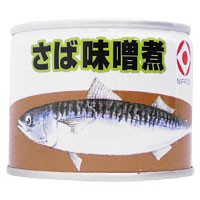 さば味噌煮缶（200g）【日本食品工業】