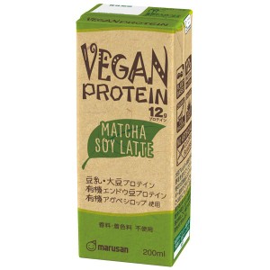 ヴィーガンプロテイン 抹茶ソイラテ VEGAN PROTEIN 〜MATCHA SOY LATTE〜（200ml）【マルサンアイ】