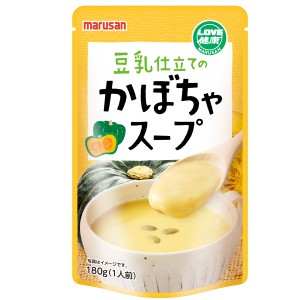 豆乳仕立てのかぼちゃスープ（180g）【マルサンアイ】