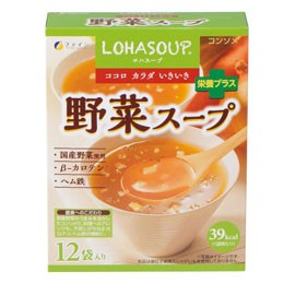 LOHASOUP 野菜スープ（13g×12袋）【ファイン】