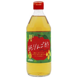 純りんご酢（500ml）ビン【純正食品マルシマ】