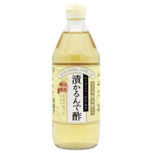 漬かるんで酢（500ml）ビン【純正食品マルシマ】