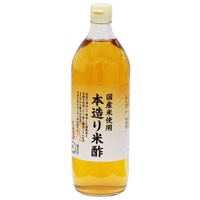 内堀醸造 本造り米酢（900ml）ビン【内堀醸造】