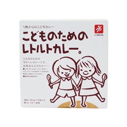 こどものためのレトルトカレー（80g×2袋）【キャニオンスパイス】