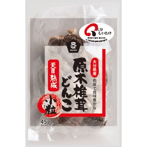 大分産椎茸小粒どんこ（45g）【ムソー】