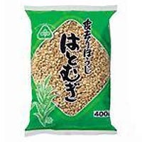 皮去りほうじはとむぎ（400g）【サンコー】