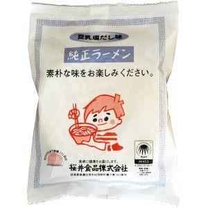 純正ラーメン豆乳塩だし味（1食入（104g））【桜井食品】
