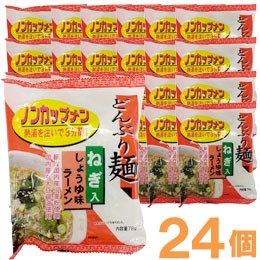 【お得なまとめ買い】どんぶり麺・しょうゆ味ラーメン（78g×24個）【トーエー食品】