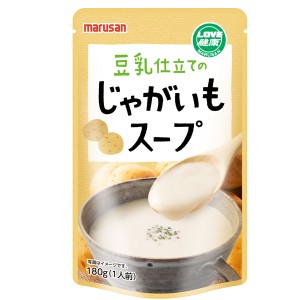 豆乳仕立てのじゃがいもスープ（180g）【マルサンアイ】