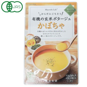 有機の玄米ポタージュ かぼちゃ（135g）レトルト【冨貴食研】