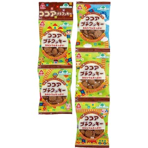 ココアプチクッキー（9g×5連）【サンコー】