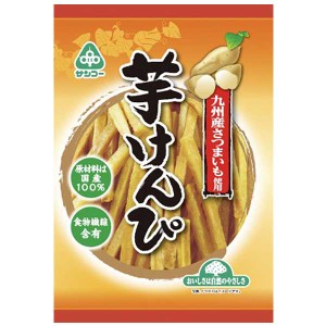 芋けんぴ（90g）【サンコー】