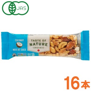 【数量限定】【お得なまとめ買い】オーガニックフルーツ＆ナッツバー・ココナッツ（40g×16本）【むそう商事】