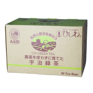 ひしわ 農薬を使わずに育てた宇治緑茶TB（36g（20袋））【菱和園】
