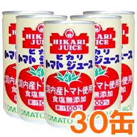 【お得なまとめ買い】光食品トマトジュース 国産トマト使用（食塩無添加）シーズンパック（190g×30本セット）缶【ヒカリ】□
