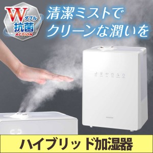 ハイブリッド加湿器 ナチュラルミスト Natural Mist 〔ZHM-30〕【ゼンケン】【直送につき代引・同梱不可】【いつでもポイント10倍】【送