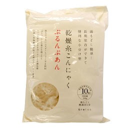 ぷるんぷあん 乾燥糸こんにゃく（乾燥しらたき）（250g（10個入））【トレテス】