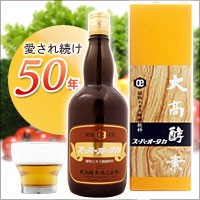 植物エキス醗酵飲料 スーパーオータカ（720ml）【大高酵素】【いつでもポイント10倍】