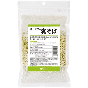 【数量限定】オーサワの実そば（250g）【オーサワジャパン】