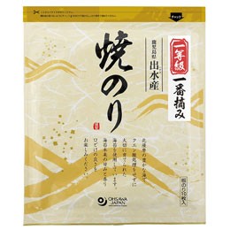 【数量限定】オーサワ焼のり（鹿児島県出水産）一等級 一番摘み（板のり10枚（総重量約80g））【オーサワジャパン】