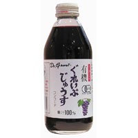 有機ぐれいぷじゅうす（コンコード）（250ml）ビン【アルプス】