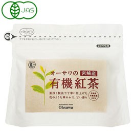 オーサワの宮崎産有機紅茶（ティーバッグ）（60g（3g×20包））【オーサワジャパン】